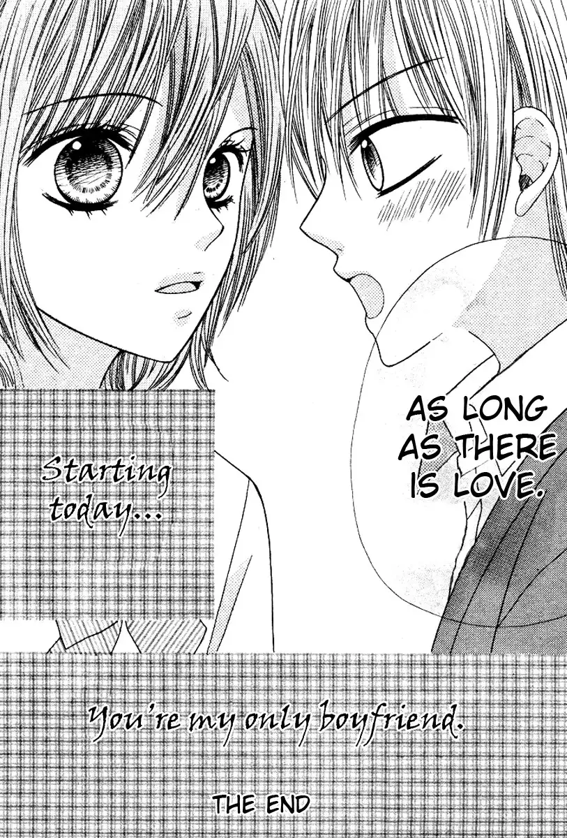 Kiss Friend Chapter 1 42